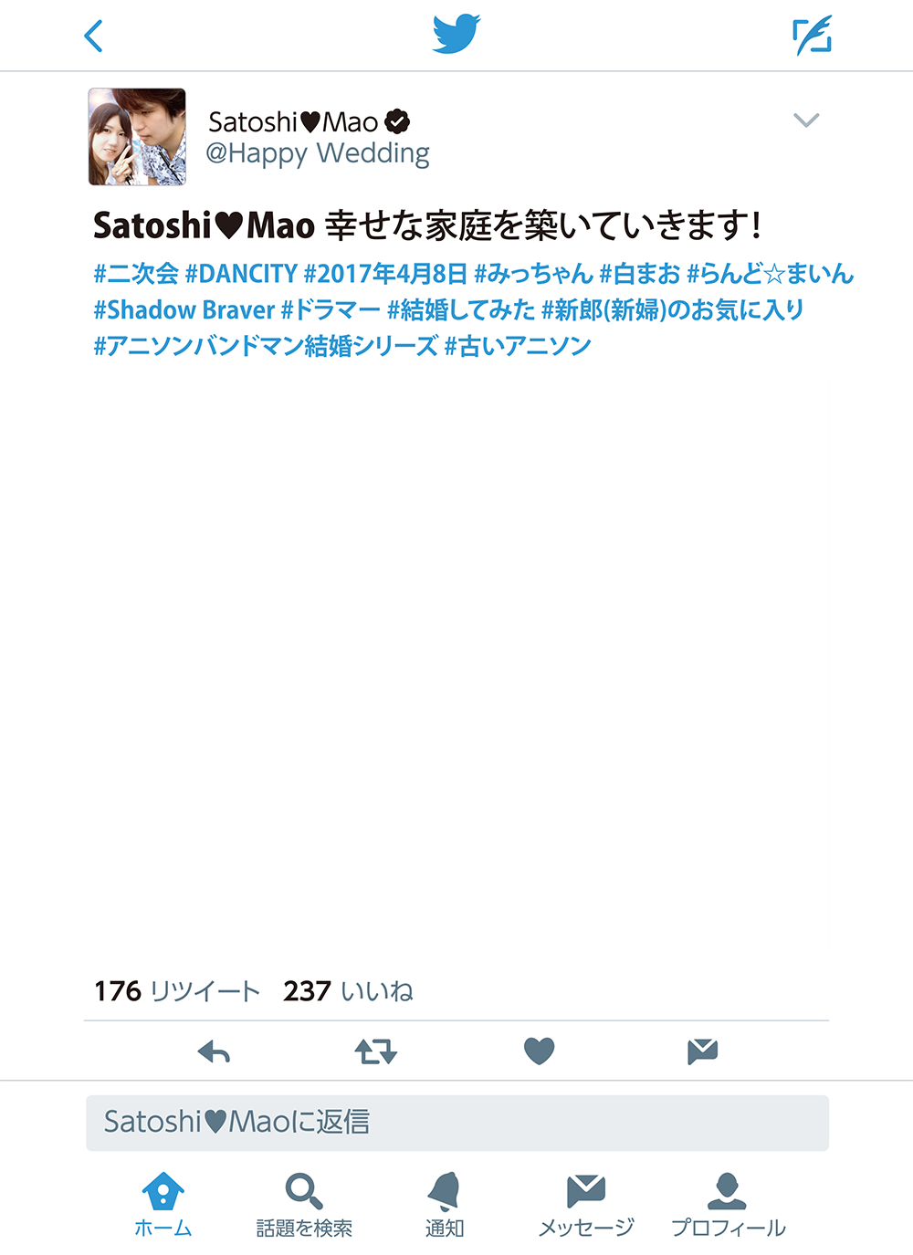 Satoshi Mao SNSパネル