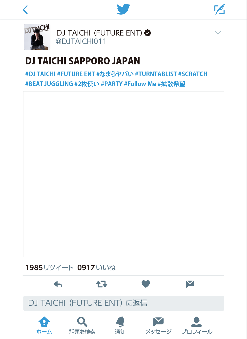 DJ TAICHI （FUTURE ENT） SNSパネル